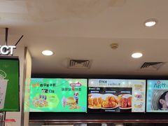 -德克士(北京站店)