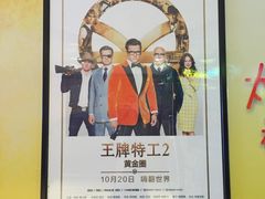 -太平洋电影城(洋洋百货店)