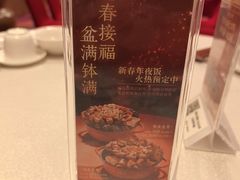 -潮江春(阳光店)