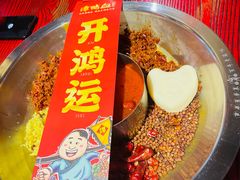 -谭鸭血老火锅(远大购物广场店)