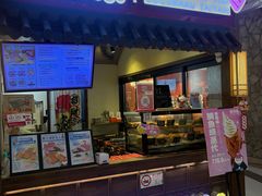 -粉粉乐鲷鱼烧(美罗城店)