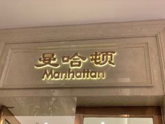 -上海富悦大酒店(松江店)