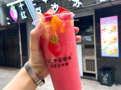 -十二中草莓冰·红豆沙冰屋(十二中店)