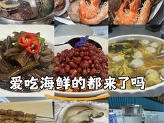 -大锅强·蒸海鲜青岛菜(吾悦广场店)