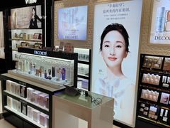 -国药中服免税(北京坊店)