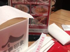 -茅庐毛血旺(烟台大悦城店)