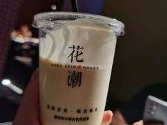 -花潮料理艺食馆(成都万象城店)