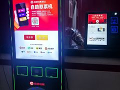 -北京华联购物中心(同成街店)