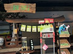 -绿茶餐厅(领展购物广场·中关村店)