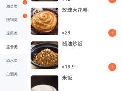 -奇滋豆味(南十四道街店)