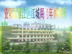 -足福堂(中城街店)