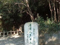 -采石矶景区