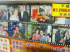 -利强记北角鸡蛋仔(弥敦道店 )