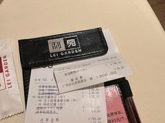 -利苑酒家(宜安广场店)