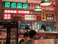 -龙师傅卤炒(天马店)
