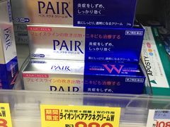 -松本清(CROST大阪站店)