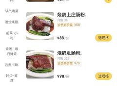 -稻香海鲜饭店(第一国际店)