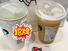-喜茶(上海北外滩来福士店)