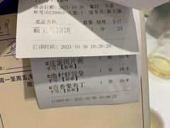 -顺德渔村·岭南一号