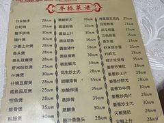 -羊桥饭店(江门紫沙路店)