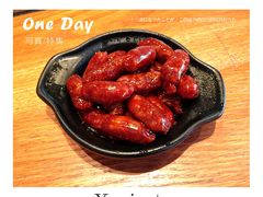 -Tapa Tapa