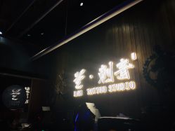 -见雾TATTOO STUDIO