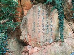 -幕燕滨江·燕子矶公园