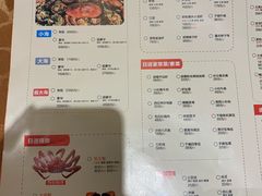 菜单-日进一片海.生腌海鲜火锅.宵夜烧烤(三里屯总店)