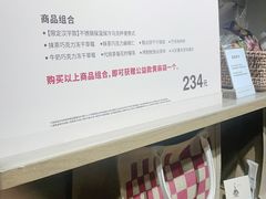 -MUJI无印良品(西单大悦城店)