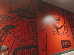 -管氏翅吧(地安门创始店)