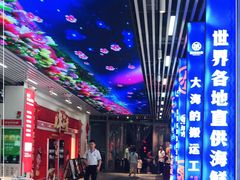 -驻海渔市(置信店)