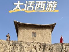 -镇北堡西部影城