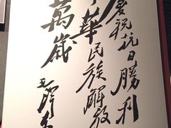 -沈阳“九·一八”历史博物馆