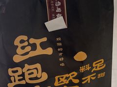 -红跑车蛋糕世界(清江路店)