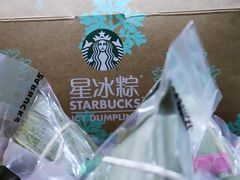 -星巴克(西湖天地店)
