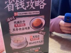 -阿当·小炒牛肉面(人广店)
