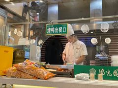 -紫光园·烤鸭(美术馆店)