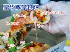 -达美乐比萨(红山店)