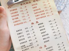 -粗茶淡饭(东关街店)