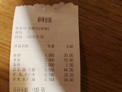 -拿渡·水煮鱼 麻辣香锅(西单大悦城店)