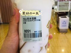 -喜茶(永旺梦乐城店)
