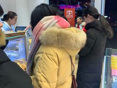 -好利来(北美N1店)