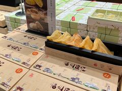 -百饼园(澳门路店)