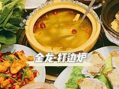 -金龙·打边炉(南京西路店)