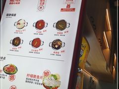 -龍歌自助小火锅(市北和达中心城店)