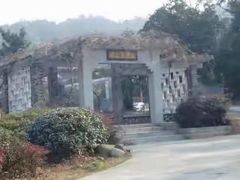 -龙寺生态园