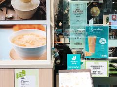 -聪嫂私房甜品(旺角二店)