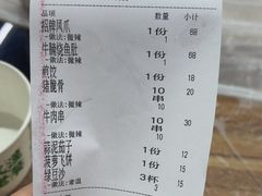 -小民大排档(光谷店)