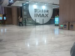 -SFC上影影城(港汇永华IMAX激光店)