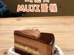 巧克力慕斯蛋糕-七鲜超市(瑞虹天地太阳宫店)